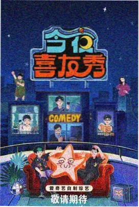 看吧影视星光大道-音乐综艺