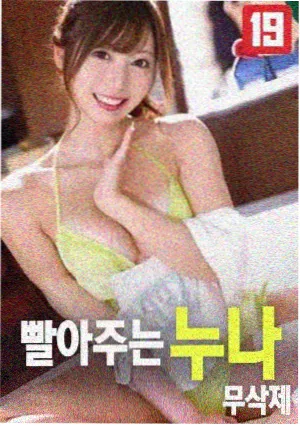 看吧影视极限挑战-综艺